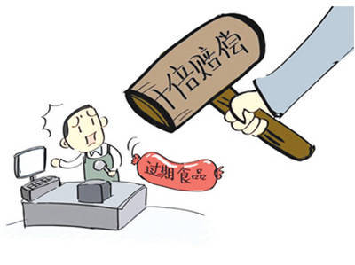 判例倒逼行业规范 惩罚性赔偿重塑食品销售安全防线
