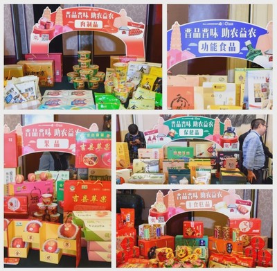 农产品百日消费季盛大启幕，美特好携手农业厅共谱进出口合作新篇章
